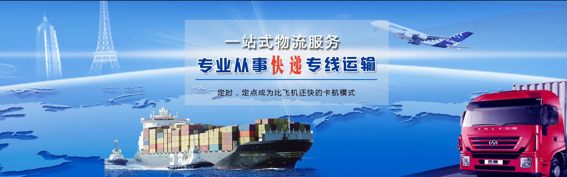 长坡镇到丹麦物流公司-长坡镇至丹麦物流专线-长坡镇空运到丹麦-优时通物流有限公司