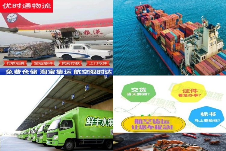 长坡镇到丹麦航空货运公司-长坡镇到丹麦物流专线